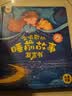 孩悦星空会说话的早教全能发声书大礼盒婴儿童益智玩具男女孩周岁生日礼物 实拍图