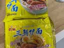 华丰方便面三鲜伊面五连包泡面早餐速食休闲零食品 原味5包*86g 实拍图