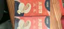 九龙港品黄油太阳饼180g传统台湾特产糕点酥饼零添加伴手礼手信中秋团购 实拍图