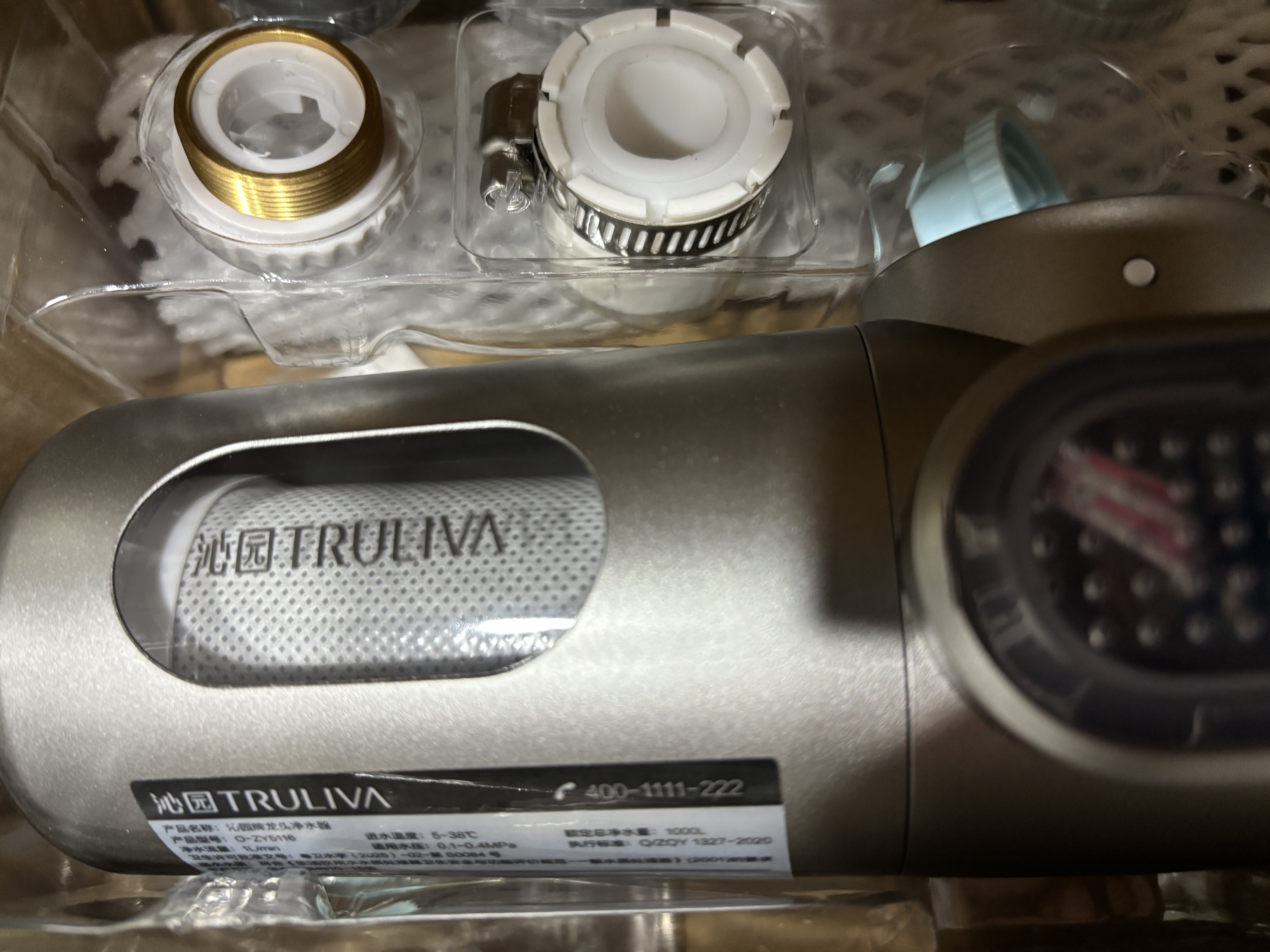 沁园（TRULIVA）净水器家用水龙头过滤器自来水过滤水器UV紫外厨房卫生间通用除水垢除余氯 智能数显-1机3芯 实拍图