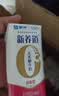 蒙牛新养道无乳糖牛奶脱脂200ml×24盒 送礼礼盒3.2g/100ml蛋白质 实拍图