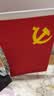 红旗摆件家用客厅装饰品办公室国旗党旗办公桌会议室五星红旗摆件 黑底座（前程似锦）高约38cm 精美礼盒 实拍图