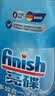 finish亮碟0添加漂洗剂500ml 光亮剂洗碗机专用洗涤剂加速烘干除水斑 实拍图