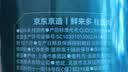 京东京造灯笼桂圆肉300g 免剥无核龙眼肉绿豆红枣枸杞莲子银耳百合羹 实拍图