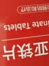 奥邦妈妈神器 奥邦 琥珀酸亚铁片0.1g*30片/盒*2 补铁剂铁 补铁补血改善贫血 亚铁片 口服液孕妇补铁 儿童贫血 实拍图