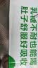 舒化奶【新鲜日期】零乳糖低脂牛奶整箱京东自营220ml*24 中秋礼盒装 实拍图