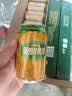 燕京啤酒 菠萝啤9度果味啤酒330ml*24听  整箱装 国庆节送礼 实拍图
