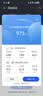 华为路由 AX3 Pro 悦享版 WiFi 6+ 3000 Mbps 4颗独立信号放大器 智能手游加速  无线家用千兆路由器 实拍图