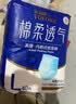 永福康绵柔透气成人拉拉裤L40片 臀围95-120cm 老人孕产妇内裤型纸尿裤 实拍图