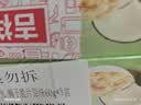 春光食品 海南特产 椰子脆片60g*3 椰子肉水果干 办公室休闲零食 实拍图