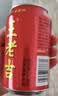 王老吉凉茶310ml*24罐整箱装天然植物饮料清爽解腻(新老包装随机发货) 实拍图