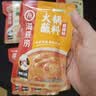 海底捞火锅蘸料 麻辣味火锅蘸料120g 凉拌菜拌面 烧烤家用调味料芝麻酱 实拍图