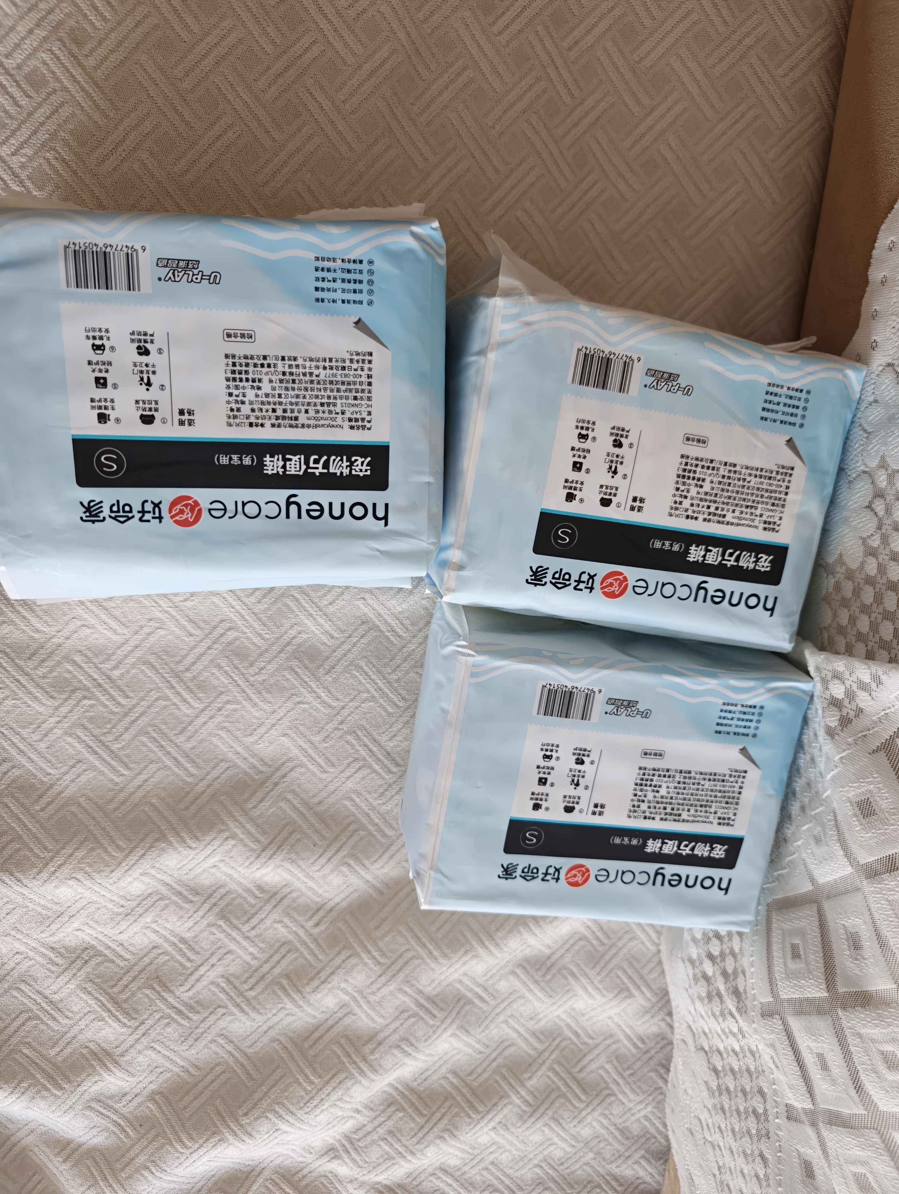 HONEYCARE好命家狗狗纸尿裤公狗尿不湿生理裤S适用体重4-10kg/12片装 实拍图
