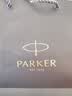 派克（PARKER）钢笔签字笔办公自用送礼威雅XL经典黑金夹墨水笔+小墨水礼盒男生女生礼物白条优惠 实拍图