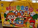 旺旺旺仔牛奶2.58kg 儿童零食乐园综合礼盒 团购休闲大礼包 实拍图