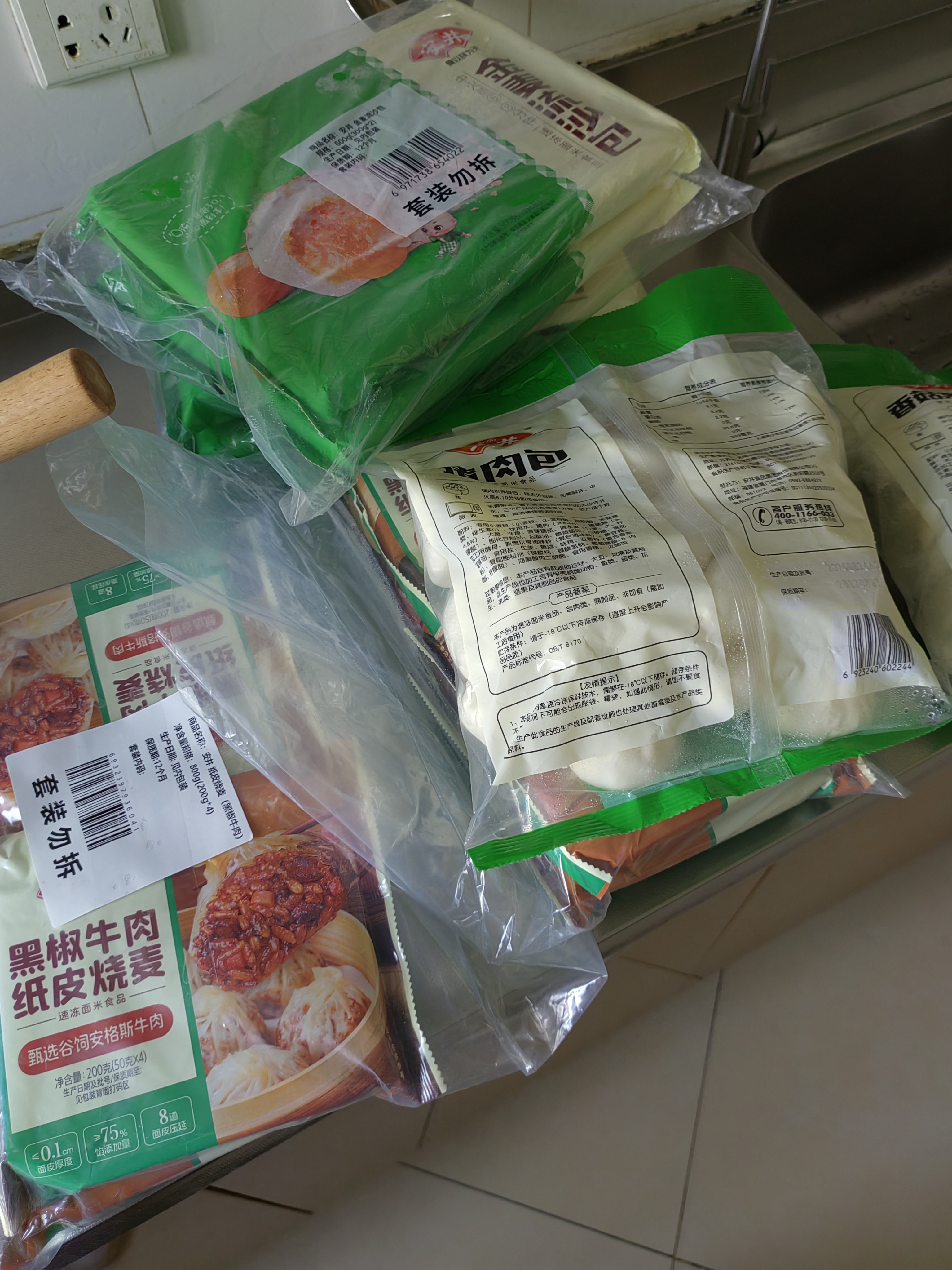 安井黑椒牛肉纸皮烧麦 200g*4 共16个糯米烧麦 微波炉营养速食早餐 实拍图
