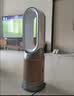 戴森（DYSON）HP12空气净化冷暖风扇去除尘螨细菌病毒除甲醛去除猫狗皮屑宠护认证去除宠物异味鼻炎养宠多猫家庭 实拍图