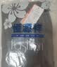 恒源祥【抑菌薄款】纯棉秋裤男士棉毛裤加大加肥秋冬保暖线裤深麻灰 实拍图