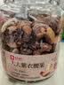 良品铺子大大紫衣腰果488g/罐大颗粒A160越南坚果干果送礼团购 实拍图