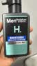 曼秀雷敦男士专用洗面奶温和保湿150ml*2 清洁补水不紧绷送男生礼物 实拍图
