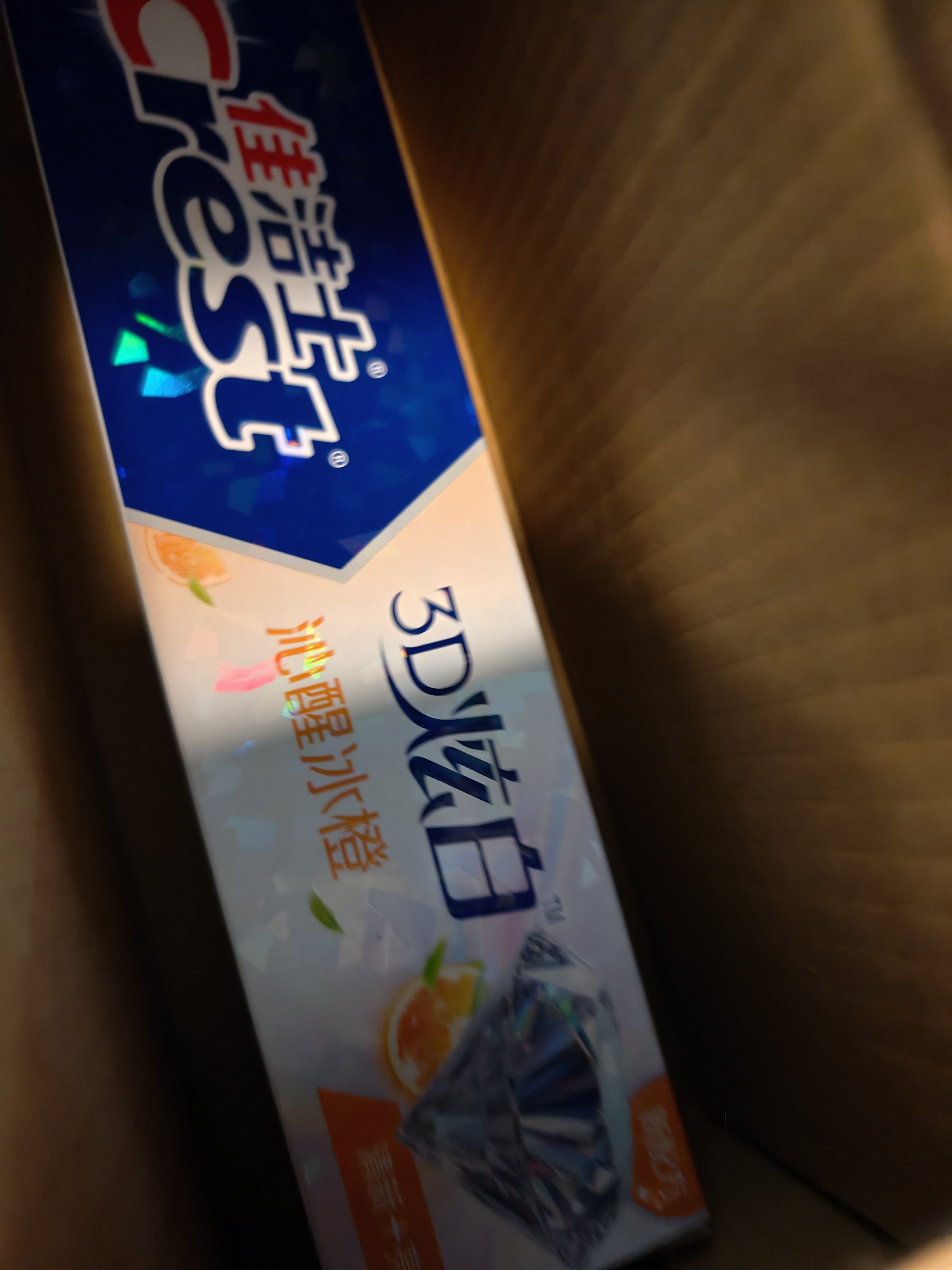佳洁士3D炫白沁醒冰橙牙膏防蛀含氟清新口气170g京东自营新老包装混发 实拍图