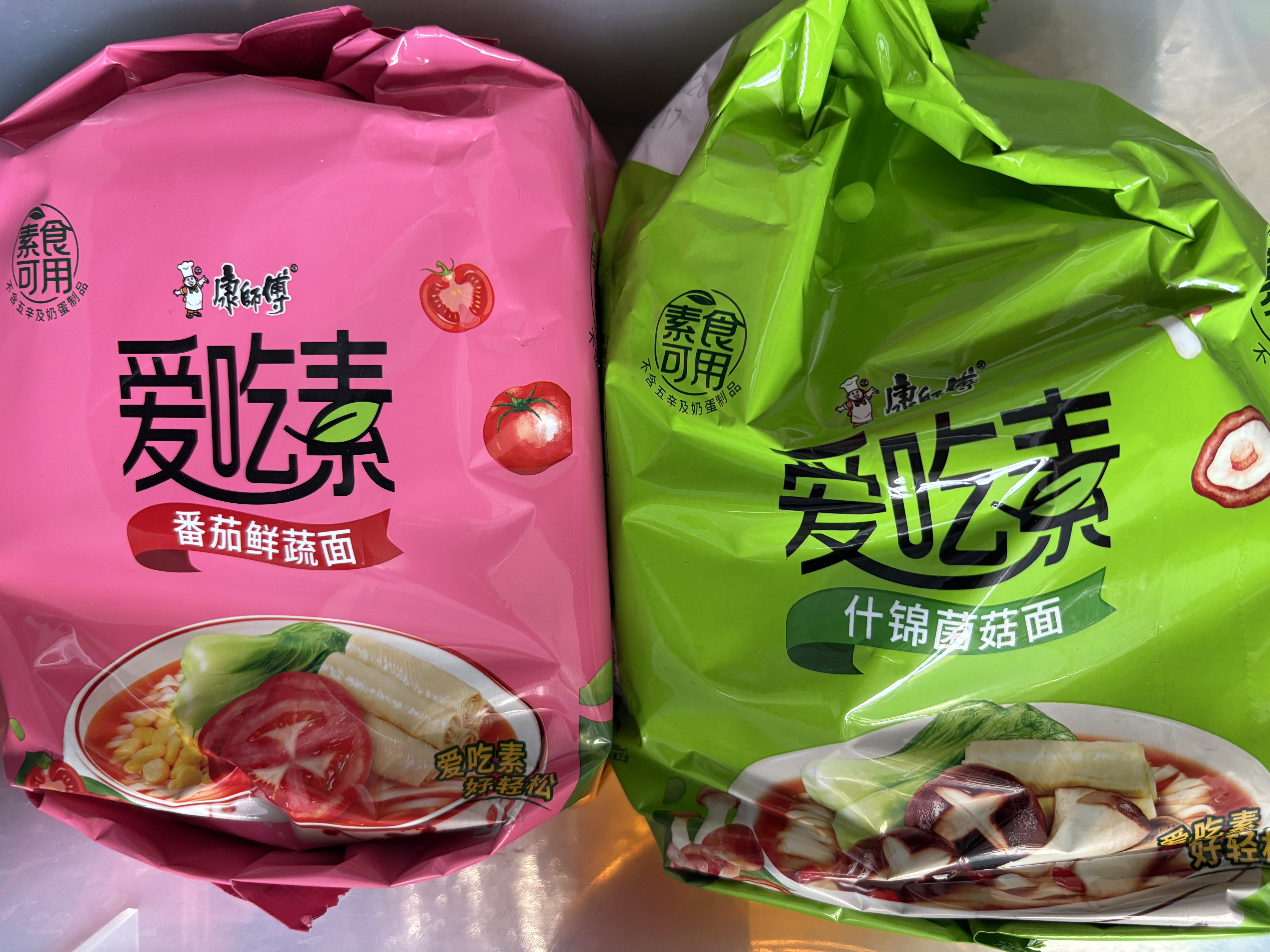 康师傅方便面 爱吃素 番茄鲜蔬面99g*5袋 泡面袋装速食 不含五辛素食 实拍图