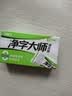 得力（deli）6块装/小号真集屑橡皮擦净字大师擦拭干净聚屑不留痕考试专用美术绘画日常中小学生文具开学好物 实拍图