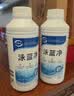 万消灵游泳池酵素澄清剂浴池水水上乐园无需吸污清澈净化絮凝剂950ml 实拍图