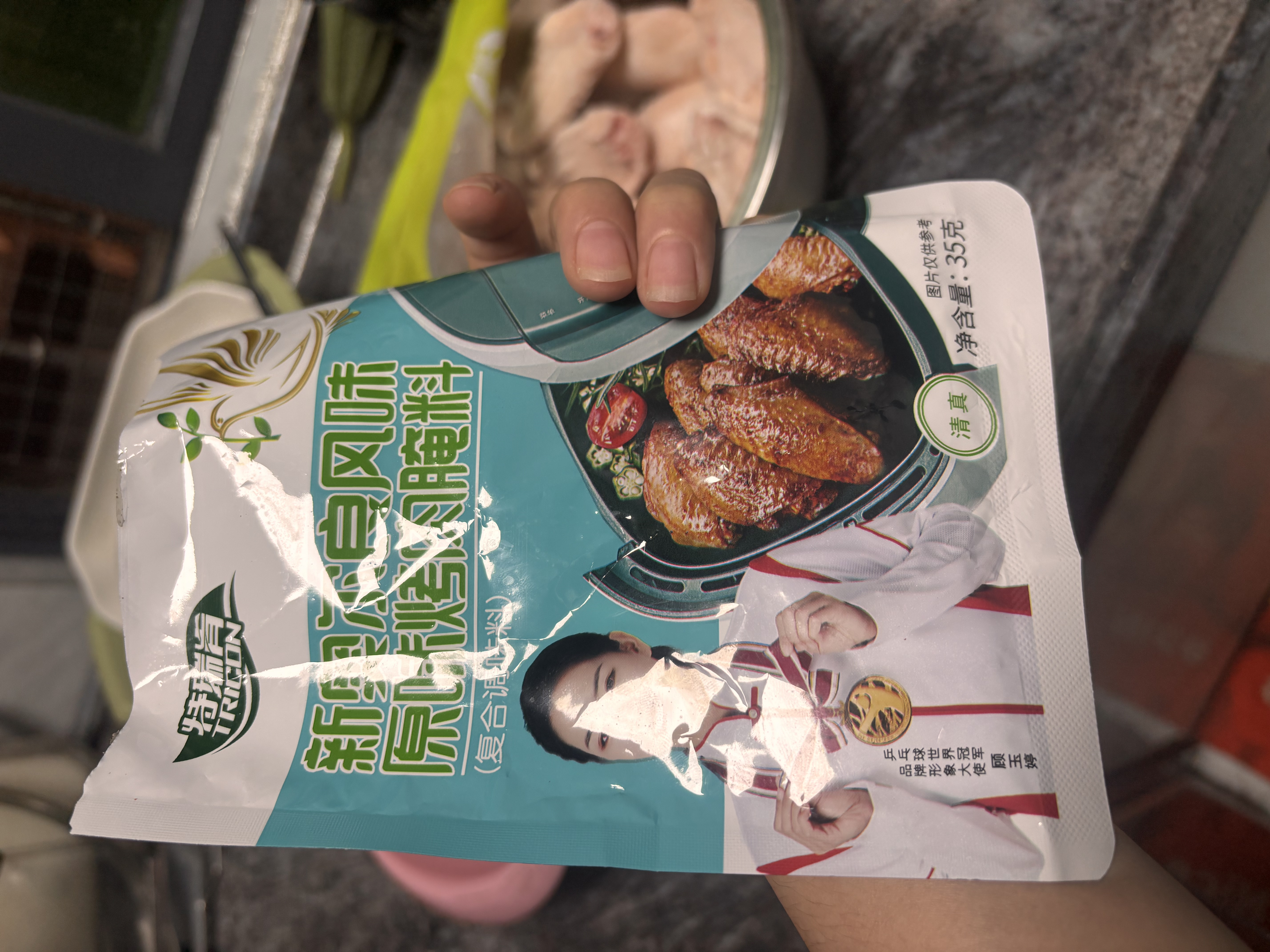 特瑞肯（TRICON）家用户外煎炸烤腌制料 奥尔良原味烧烤烤肉腌料调料35g 实拍图