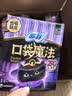 苏菲口袋魔法黑猫卫生巾日夜组合74片超薄便携加宽姨妈巾京东自营 实拍图