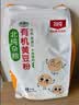 北纯 有机黄豆粉3斤/袋（无添加生黄豆粉 大豆粉 驴打滚 杂粮面粉） 实拍图