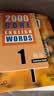 进口原版 2000 Core English Words 1级 常见词英语2000词 YLE核心词汇教材小学英语单词大全 教辅书图解词典 剑桥雅思核心词汇 实拍图