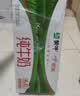 蒙牛特仑苏纯牛奶全脂灭菌乳利乐钻250ml*16盒*2箱 送礼优选 实拍图