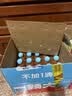 一颗大100%NFC番茄汁0添加0脂肪西红柿无糖果汁饮料整箱装礼盒270g*20瓶 实拍图