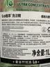 妈妈壹选La 植萃1L樱花与樱花洗洁精食品级 洗涤灵餐具果蔬清洗剂奶瓶清洗 实拍图
