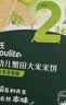英氏米饼原味婴幼儿宝宝零食 儿童磨牙饼干6个月以上辅食48g哄娃解馋 实拍图