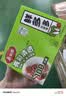 美丽雅保鲜膜套食品级100只 一次性保鲜罩 厨房剩饭菜防尘碗罩 实拍图