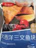 京觅三文鱼扒大西洋鲑鱼净重908g甄选中段单片真空礼盒送礼 实拍图