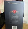 白云边二十年陈酿 浓酱兼香型白酒 45度 450ml*6瓶 整箱装 宴请送礼 实拍图