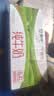 蒙牛【新鲜日期】全脂纯牛奶200ml*24盒 3.2g蛋白 家庭送礼囤货 实拍图