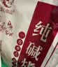 温心御品山西特产纯碱烤馍片1斤葱香味养胃锅巴烤馍干丁馒头早餐休闲零食 实拍图