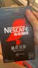 雀巢（Nestle）绝对深黑美式速溶黑咖啡0糖*健身燃减深烘1.8g*30包 实拍图