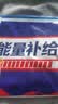 士力架 夹心巧克力 能量补给包 袋装320g 休闲运动 零食 糖果  徒步必备 实拍图