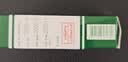 TRINOLONE ORAL PASTE戴挪伦泰国NIDA口腔膏溃疡上火起泡口腔护理抑菌凝胶 两支装 实拍图