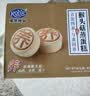 港荣猴头菇蒸蛋糕450g面包猴头菇山药健康零食早餐休闲糕点礼品盒 实拍图