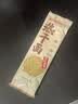 蔡林记 中华老字号 地道武汉风味热干面5包热干面+酸豆角750g 非遗传承 实拍图