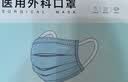 振德【日常防护】口罩一次性独立包装医用外科口罩成人儿童防粉尘细菌 实拍图