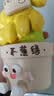 杞乐生日礼物送女生男生可爱治愈情绪桌面摆件不焦虑办公室小众伴手礼 不焦虑摆件【礼盒包装】 实拍图