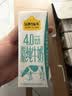 认养一头牛高蛋白4.0g脱脂纯牛奶200ml*12盒 高钙牛奶整箱 京东自营 礼盒装 实拍图