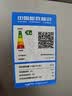 海尔出品统帅悦享系列230L家用三开门电冰箱小户型直冷出租房新一级能效补贴LC3-230S901【2026新款】 实拍图